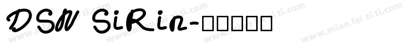 DSN SiRin字体转换